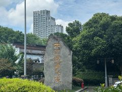 -泸州老窖景区