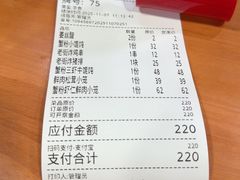 -莱莱小笼·乔艾