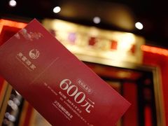 -东富酒家(龙湖西溪天街店)
