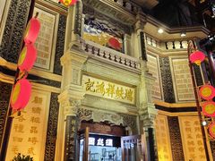 -北京前门大栅栏