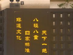 -扬派·扬州搓背馆(运河旗舰店)