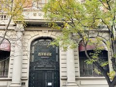 -天津五大道文化旅游区