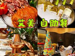 -沈阳和平艾美酒店新食谱西餐厅