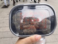 麻糍-叶氏麻糍(鼓浪屿店)