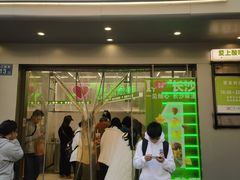 -爱上酸嘢