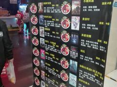 -中影国际影城(百联店)
