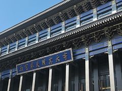 -西宁市东关清真大寺
