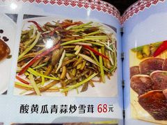 酸黄瓜青蒜炒雪茸-魅力边城旋转餐厅