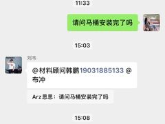 -一起装修网(集团店)