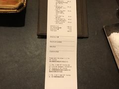 账单-广州文华东方酒店·江-由辉师傅主理