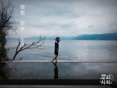 -大理无舍度假酒店