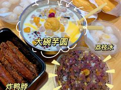 -运栋天马牛肉饼(林科大店)