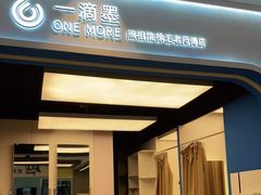 -一墨照相馆·证件照·形象照(世博店)