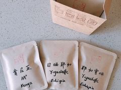 挂耳-古耳咖啡(北锣店)