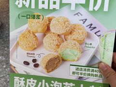 -手感麦夫(黄兴中路五一店)