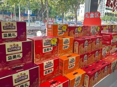 -零食小镇(彤万乐商贸店)