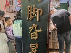 -鸡脚旮旯平江路店