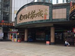-黄河时装城(虎门店)
