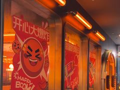 -探鱼·鲜青椒爽麻烤鱼(广州欣荣广场店)