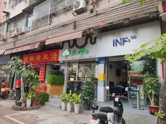 -胡椒猪肚汤(康王店)