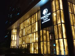 -北京希尔顿逸林酒店