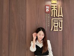 -炳胜私厨(万象前海店)