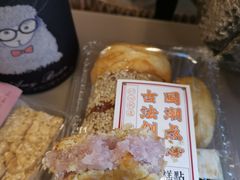 -百饼园(南后街店)