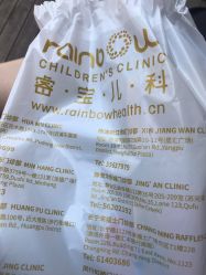 -睿宝儿科·眼科·口腔(杨浦新江湾城店)