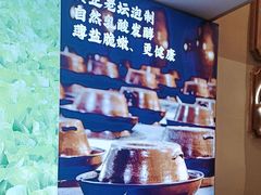 -周渝食惦酸菜鱼(青浦店)