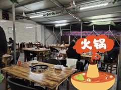 大堂-潮陈记土鸡火锅(东厦北路店)