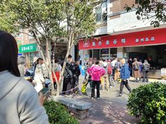 -斯丹姜母鸭·古法干香(涂门街总店)