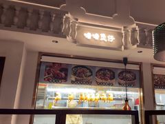 -晓粤·惹味粤菜(凯德乐峰广场店)