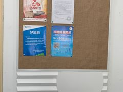 -中国移动(威宁路营业厅)