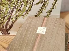 -阮大兴糕团(日月光中心店)