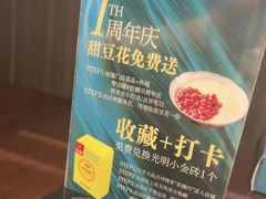 -拾捌川·自贡爆炒(新街口店)