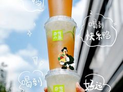 -奈雪的茶(中海环宇荟店)
