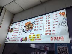 -鹍记特色牛杂面