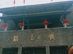 -北川巴拿恰
