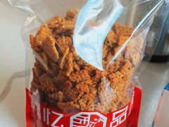 -鑫忆品香炒货(西五路店)
