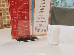 -瑞福园联谊餐室(茂名南路店)