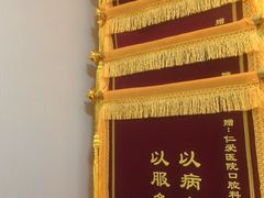 -上海仁爱医院口腔科 · 种植