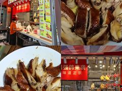 -强鸽来袭·靓鸡(西塱店)