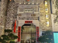 -竹里馆·淮扬菜·功夫茶(老门东店)