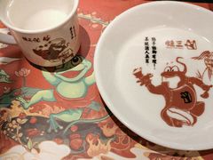 餐具摆设-蛙三泡椒牛蛙(万象城店)