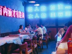 -南极·小龙虾·湘式拌饭(南街店)