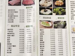 -百草滩羊清水涮羊肉(长城路店)