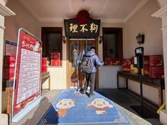 -狗不理大酒店(意式风情街店)
