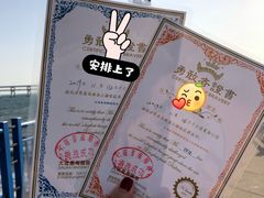 -星海蹦极娱乐