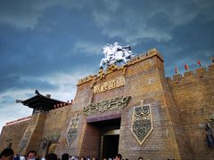 -中国马镇舞马世界主题乐园