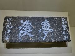-梦溪园(中营街)